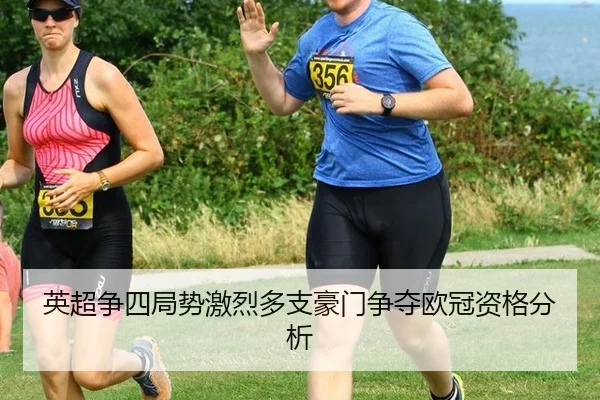ying-chao-zheng-si-ju-shi-ji-lie-duo-zhi-hao-men-zheng-duo-ou-guan-zi-ge-fen-xi-2-130.jpg